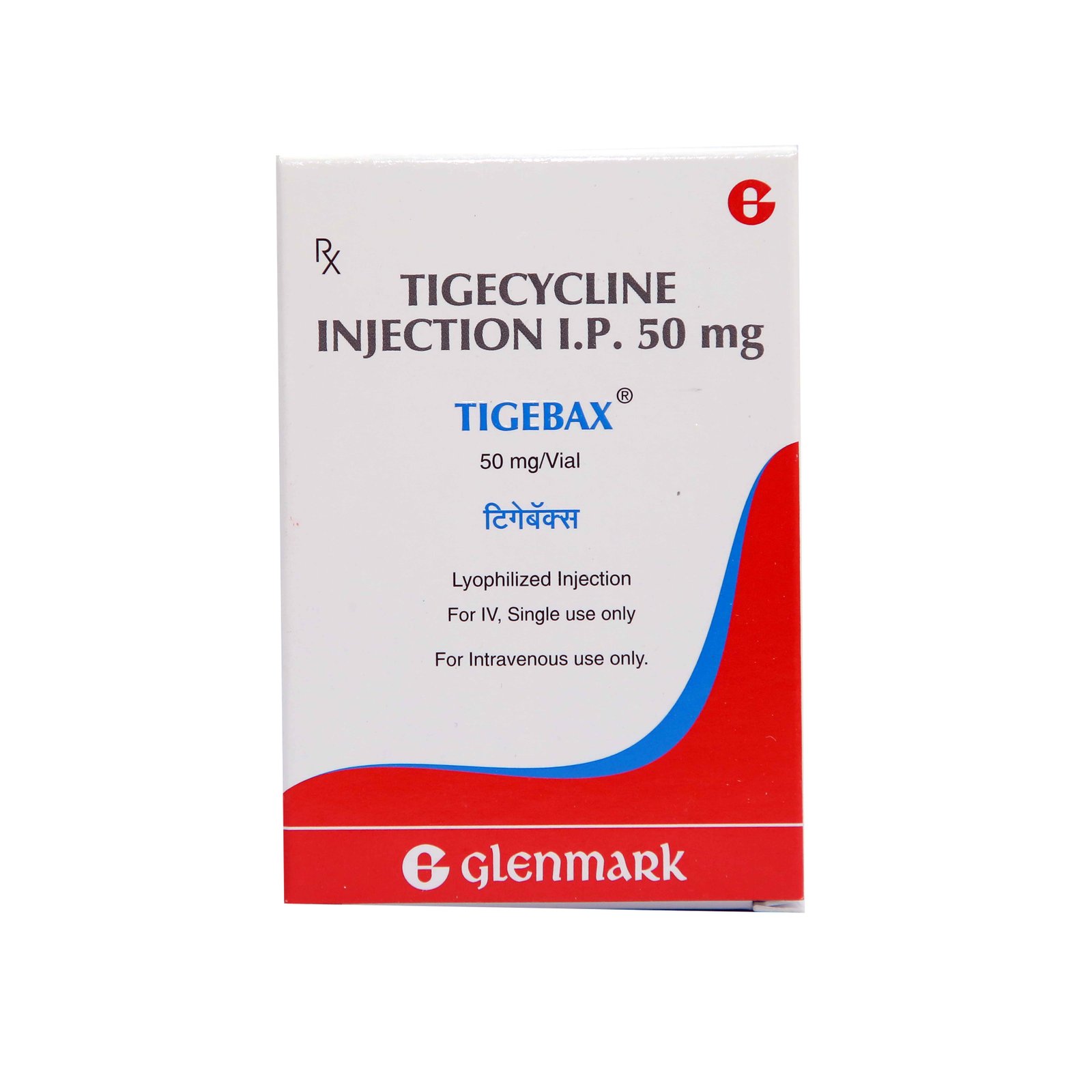 Tigebax 50mg (Tigecycline) Injection